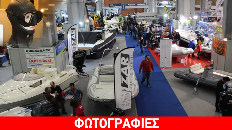 Boat & fishing Show: Σκαφάτοι και… ψαράδες δίνουν ραντεβού στο Μαρούσι